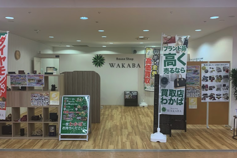 買取店わかば MEGAドン・キホーテUNY岐阜店　口コミ　レビュー